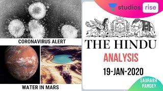 19-Jan-2020 | Daily Current Affairs | The Hindu Analysis | UPSC CSE 2020/2021/2022 | Saurabh Pandey