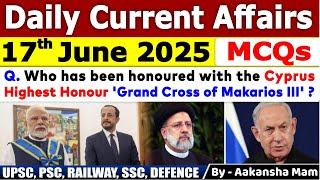 17th June  2025 | June Daily Current Affairs 2025 | Current Affairs 2025 | Dewashish #mcq #current