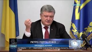 Петро Порошенко: зараз немає нічого важливішого ніж обмін полоненими