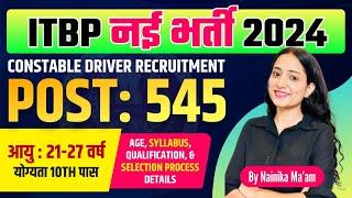 ITBP Constable driver New vacancy 2024| 545 Posts, syllabus, Licence, Detailed notification