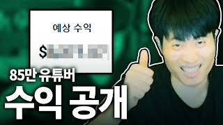 새해니까 전부 말씀 드리겠습니다
