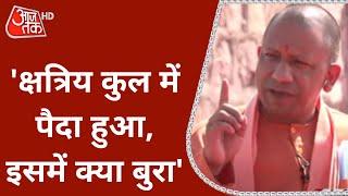 UP Election: जातिवाद को बढ़ावा देने के लगते आरोप? CM Yogi ने दिया ये जवाब | Exclusive