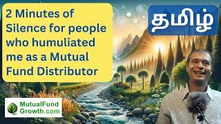 How have people humiliated me as a mutual fund distributor? Tamil