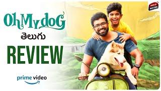 Oh My Dog Movie Review Telugu | Arun Vijay, Arnav Vijay | Prime Video | Telugu Movies |Movie Matters