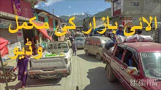 Allai Bazar I Allai Valley I Pakistan I Toyota BJ40 I Man With Yellow 4x4 I Devil's Love