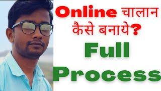 cyber treasury new portal me challan kaise jama karate hain? how to pay challan in cyber Treasury.