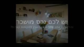 ניהול דירות להשכרה - רנטהאוס ניהול נכסים