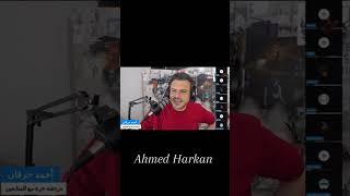 الزواج في الإسلام 1/2 #أحمدحرقان #اكسبلور