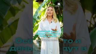 ️ КАК ПРИВЛЕЧЬ ИЗОБИЛИЕ В ВАШУ ЖИЗНЬ | 7 простых шагов #изобилие #саморазвитие #жизнь #любовьксебе