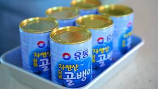 마트에 "골뱅이" 보이면 무조건 담아오세요. 요즘 이 맛에 푹빠졌어요.  한번 먹으면 자꾸 생각나는 골뱅이 요리 3가지  강쉪