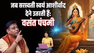 Basant Panchami 2025: Unveiling Spiritual Secrets, Saraswati Puja & Astrology Insights