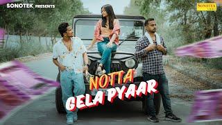 Notta Gela Pyar | Paras Batra | Sagar | Sanjay Misty | New Haryanvi Song  2024 | Sonotek Haryanvi