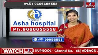 Asha Hospitals Dr Swetha Reddy Explains Symptoms & Treatment for Bipolar Disorder, Depression | hmtv