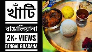 The Bengal Gharana Visit | Authentic Bengali restaurant | Popup restaurant | 150 years old house |