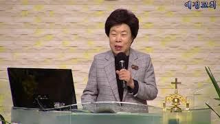 안산 예정교회/ 이옥화 목사/ 고후 1장 21절~22절/ 기름부으심