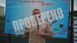 Большой камень Настоящие мужчины проверено fatalityvdk