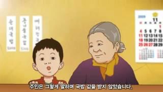 세상에서 가장 아름다운 감동이야기.mp4