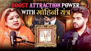 Astro Trishla Chaturvedi: LOVE vs LUST: मोहिनी यंत्र के प्रयोग (Yantras), Real Vashikaran के राज़!