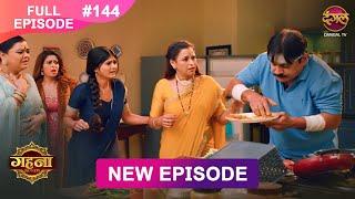 Gehna Zevar Ya Zanjeer | New Full Episode 144 | 20 DEC 2024 | #NewEpisode | Dangal TV