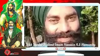 Sikh sardaar ji about Imam Hussain humanity || PanjtanTV