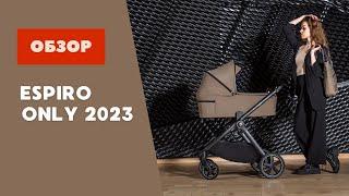 Обзор легкой коляски для новорожденных Espiro Only 2023 #espiro #espiroonly2023 #коляски2в1