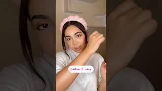 ترفند داریمماینطوری تو مهمونی ها میدرخشی #makeuptips #makeuptricks #vlog #بلاگری