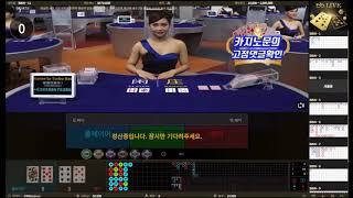 【온라인바카라】카지노  추천게임 드림--! ◈hotel casino◈