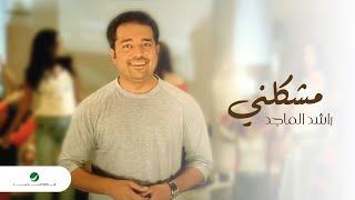 راشد الماجد - مشكلني (فيديو كليب) | 2002