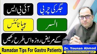 Best Fasting Tips For Patients Of Ulcerative Colitis,Gerd,IBS  And Liver Problems