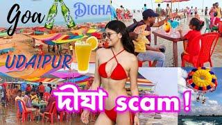 Digha Udaipur Sea Beach|Digha tour| Weekend tour|Udaipur beach Digha|Digha Hotels|Digha tour guide |