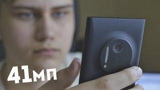 Nokia 1020 - 41 мегапиксель счастья | Ретробзор