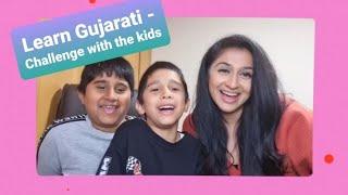 Learn Gujarati - Challenge for the kids (just for fun)