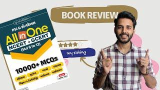 Bookbird Gcert Ncert Mcq book review