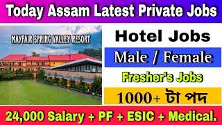 Assam Private Jobs News 2025 | Hotel & Resort Private Jobs Vacancy #630