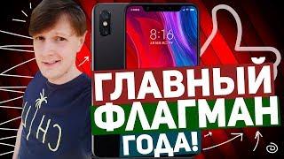 XIAOMI Mi8: ГЛАВНЫЙ ФЛАГМАН 2018 ГОДА