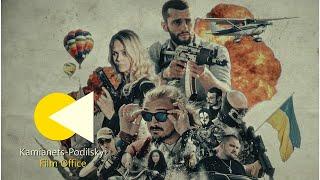 UNBRIDLED - International Final Trailer (2022) Ukrainian Independent Feature B-Movie