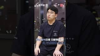 피부 토닝 치료의 부작용은?