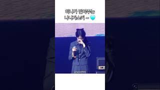 히나가 말아주는 나니가스키 ? #QWER #히나 #러브라이브 #냥뇽녕냥