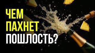 Упругость пробки или призыв к войне: две большие разницы. Про пошлость рассуждает Давид Эйдельман