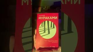 #книги #booktok #букток #буктьюб #чтопочитать