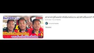 สุขสวัสดิ์
