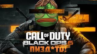 Call of Duty Black Ops 6 - Победа Microsoft