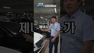 21년식 제네시스 G80 VS 벤츠 E클래스 둘중 어떤걸 고를래