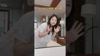 출산 D-30 막달 임산부의 아기맞이 집수리 벼락치기