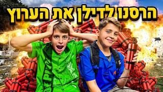 השתלטנו על הערוץ של דילן!!!  (וגם מחקנו לו סרטונים)