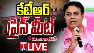 LIVE: KTR Press Meet on Rythu Bharosa At Telangana Bhavan | T News