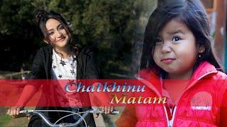 Chatkhinu Matam || Bala & Gyan Ningombam || Sushmita || Official Music Video Release 2018