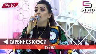 Сарвиноз Юсуфи - Туёна (2019) | Sarvinoz Yusufi - Tuyona (2019)