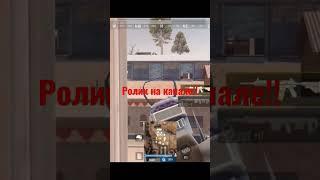 #mobilegame #shorts #improvershow #pubgmobile #newstatemobile #pubgmobile #recrent #subscribe #true