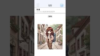 한 줄